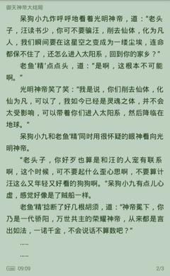 华体汇体育下载官网